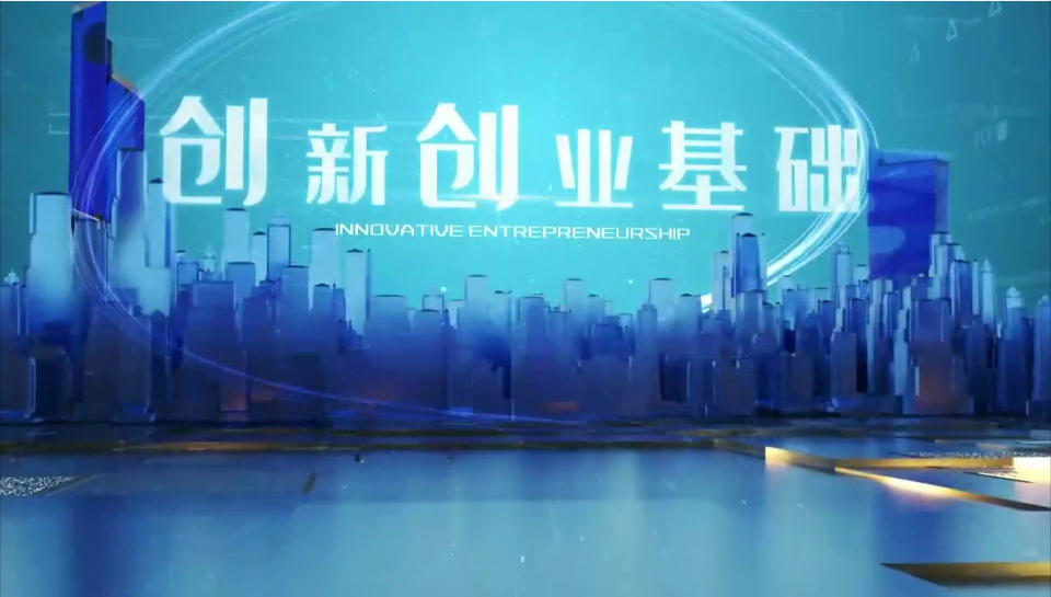 终身教育平台