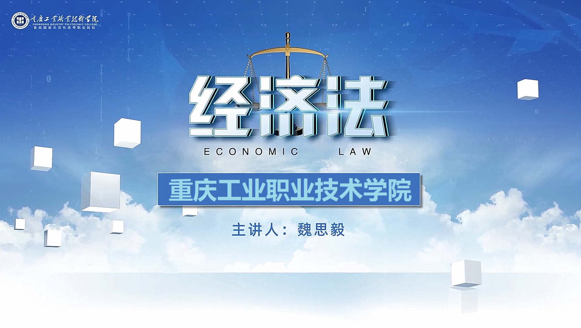 终身教育平台