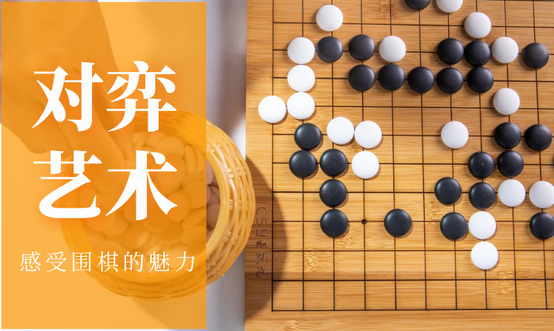 终身教育平台